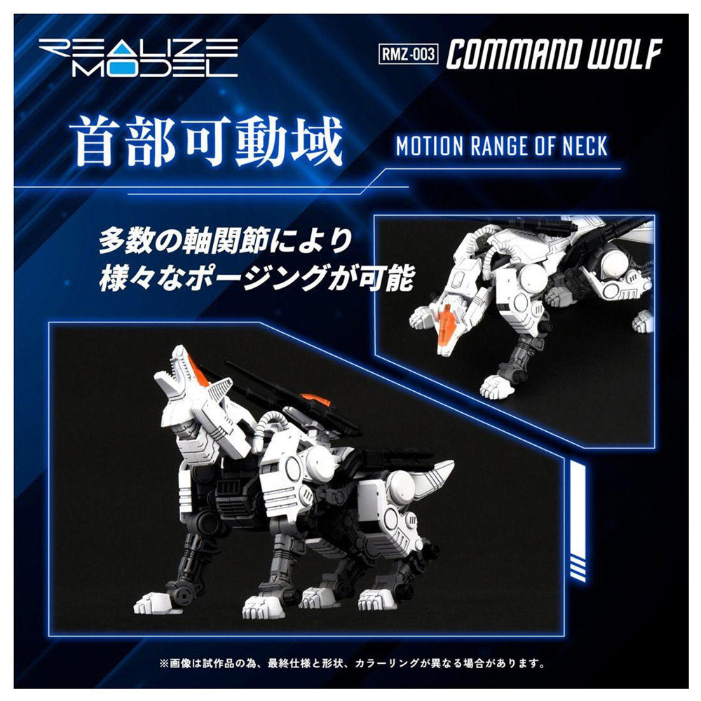 REALIZE MODEL ZOIDS RMZ-003 COMMAND WOLF | TAKARA TOMY REALIZE MODEL ZOIDS RMZ-003 COMMAND WOLF | TAKARA TOMY